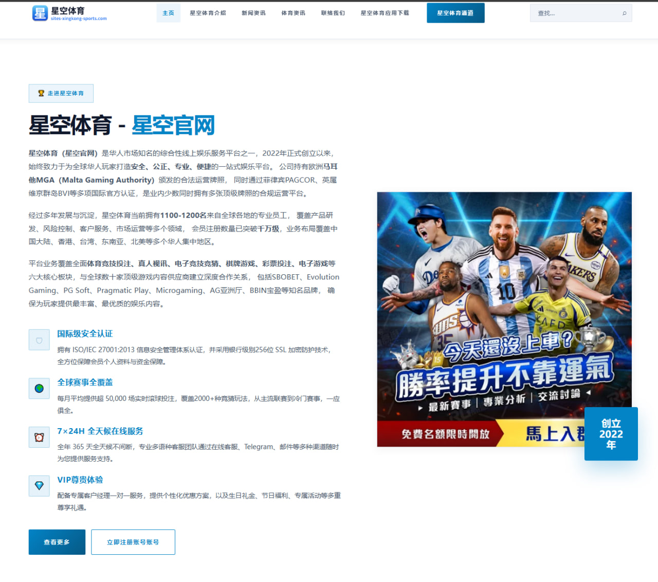 熊猫体育直播在线观看：WTT美国大满贯：王曼昱横扫晋级石洵瑶3-2萨马拉