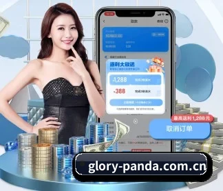 熊猫体育app官网 APP